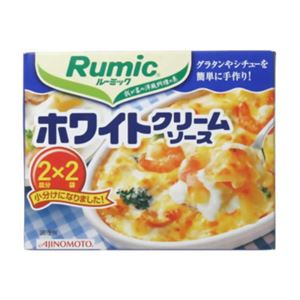 Rumic ホワイトクリームソース 2皿分*2袋 【24セット】