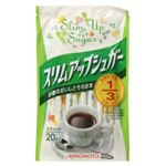 スリムアップシュガー 1.7g*20スティック 【19セット】