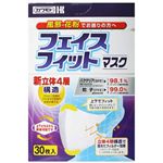 フェイスフィットマスク4層構造 白 30枚入り 【4セット】