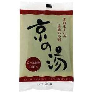 京の湯 10g*2袋 【6セット】