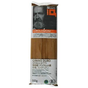 ジロロモーニ 全粒粉デュラム小麦 有機スパゲティ 500g 【5セット】
