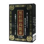 黒杜仲烏龍茶(箱) 5g*30袋 【3セット】
