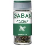 ギャバン スペアミント ホール 1.5g 【17セット】