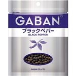 ギャバン ブラックペパー ホール 袋 35g 【15セット】