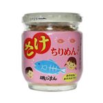 さけちりめんちゃん 無着色さけフレーク 65g 【6セット】