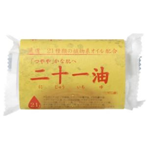 二十一油石鹸 80g 【2セット】