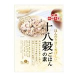 穀物充実 十八穀ごはんの素 【8セット】