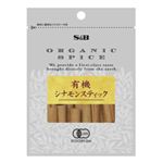 袋入り有機シナモンスティック 14g 【14セット】