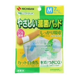 ニチバン やさしい滅菌パッド M 7枚入 【17セット】