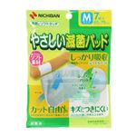 ニチバン やさしい滅菌パッド M 7枚入 【17セット】