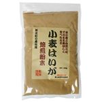 小麦はいが 焙煎粉末 300g 【3セット】