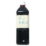 紀州備長炭 原液 木酢液 1000ml 【2セット】