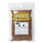 まぜ炊き 赤米 100g 【8セット】