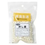 まぜ炊き 押し麦 100g 【21セット】