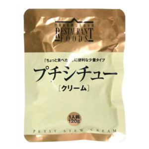 新宿中村屋 プチクリームシチュー 120g 【9セット】