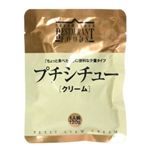 新宿中村屋 プチクリームシチュー 120g 【9セット】