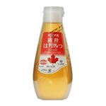 カナダ産 純粋はちみつ 500g 【3セット】