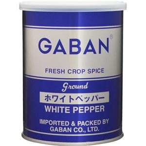 ギャバン 業務用 ホワイトペッパー 210g 【3セット】