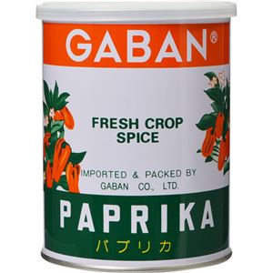 ギャバン 業務用 パプリカ 225g 【5セット】