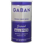 ギャバン 業務用 オールスパイス 300g 【2セット】