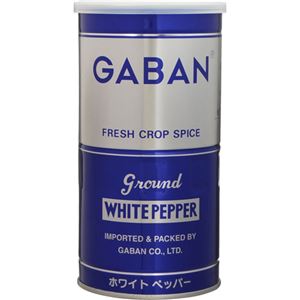 ギャバン 業務用 ホワイトペッパー 420g 【2セット】