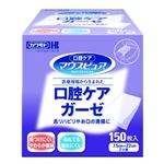 口腔ケアガーゼ 150枚入 【4セット】