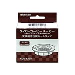 タイガー コーヒーメーカー用活性炭カートリッジ ACO-K10K/K 【5セット】