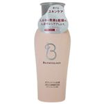 BATHTOLOGY(バストロジー) ボディケア入浴液 540ml 【4セット】