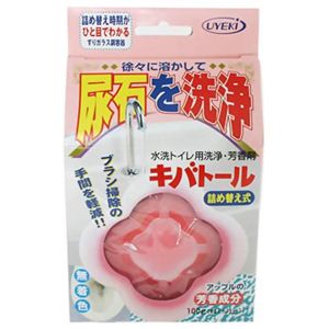 キバトール 100g 【3セット】