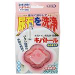 キバトール 100g 【3セット】