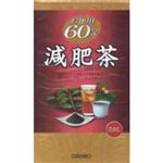 オリヒロ 徳用減肥茶 3g*60包 【7セット】