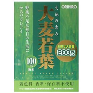 オリヒロ 大麦若葉100%粉末 200g 【3セット】