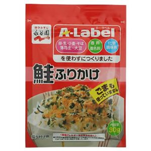 永谷園 A-Label ふりかけ 鮭 化学調味料不使用 30g 【17セット】