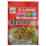 永谷園 A-Label ふりかけ 鮭 化学調味料不使用 30g 【17セット】