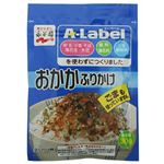 永谷園 A-Label ふりかけ おかか 化学調味料不使用 30g 【17セット】