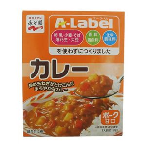 永谷園 A-Label カレー 甘口 210g 【19セット】