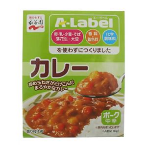 永谷園 A-Label カレー 中辛 210g 【19セット】