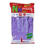 ナイスハンド マイルド 厚手 L バイオレット 【7セット】