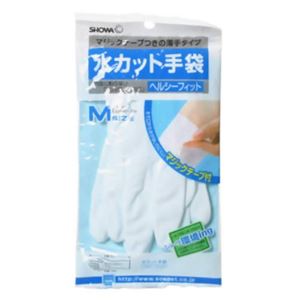 水カット手袋 ヘルシーフィット M ホワイト 【9セット】