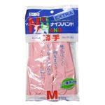 ナイスハンド エクストラ 薄手 M ピンク 【14セット】