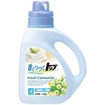 香りつづくトップ Fresh Camomile 1.0kg 【7セット】