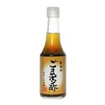 無添加 ごまポン酢 300ml 【6セット】