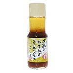 黒酢とたまねぎ生ドレッシング 200ml 【7セット】