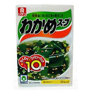 わかめスープ 10食入り 【8セット】