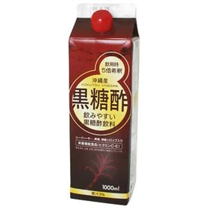 沖縄産 黒糖酢 1000ml 【2セット】