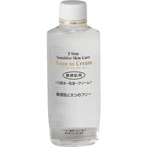 2ステップ センシティブスキンケア アクアトゥクリーム 150ml 【2セット】