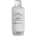 2ステップ センシティブスキンケア アクアトゥクリーム 150ml 【2セット】