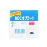 BOC オブラート フクロタイプ 50枚 【12セット】