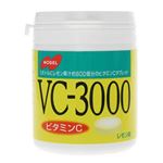 ノーベル VC-3000 ボトル 150g 【7セット】