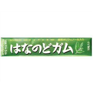 スーパーはなのどガム 粒ガム 9個セット 箱入り 【4セット】